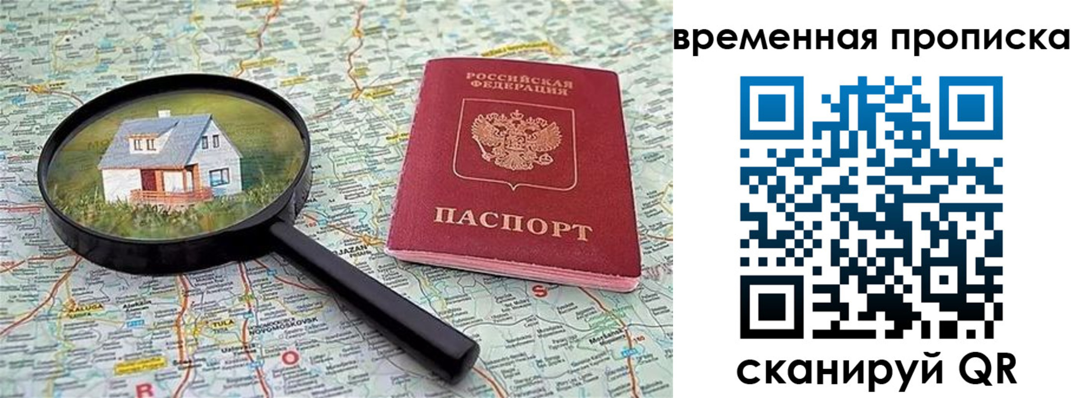 форма 3 в Владикавказе