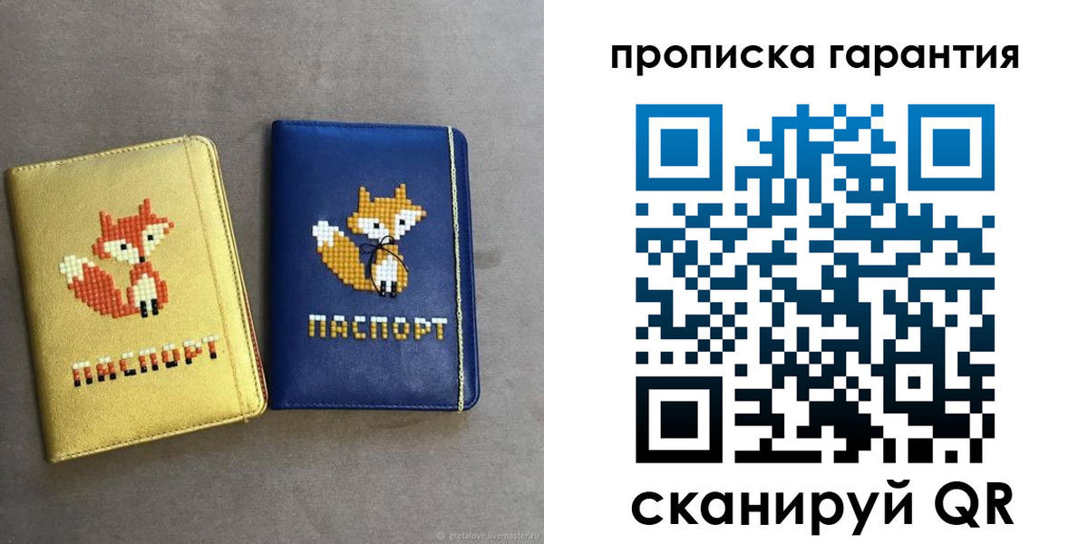 пропишу в квартире в Владикавказе