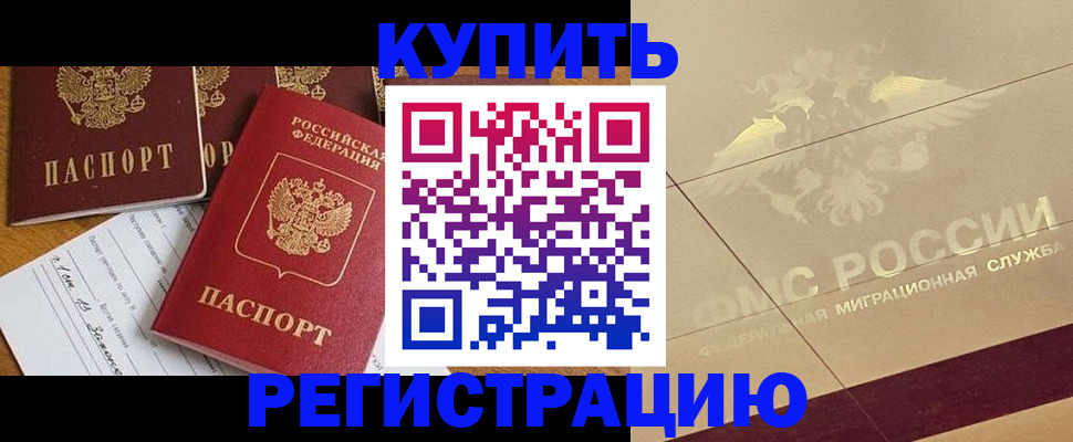 найти адрес прописки в Владикавказе