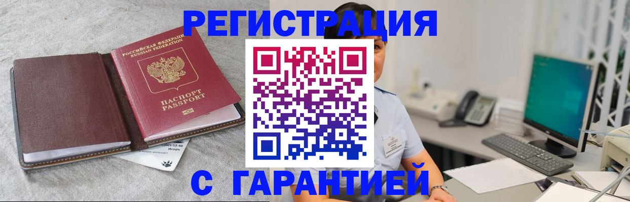 регистрация для дет. сада в Владикавказе